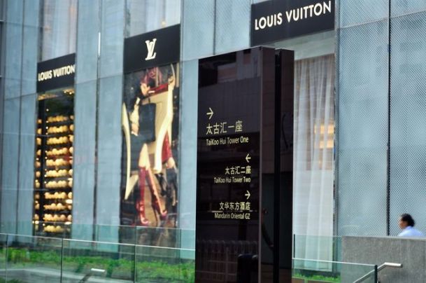 Louis Vuitton store in Guangzhou, China.